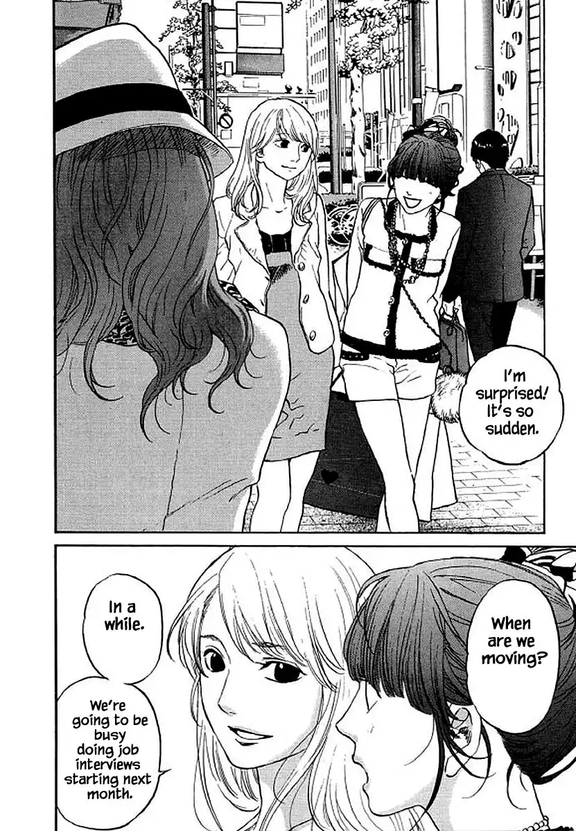 Shima Shima (YAMAZAKI Sayaka) Chapter 79 3